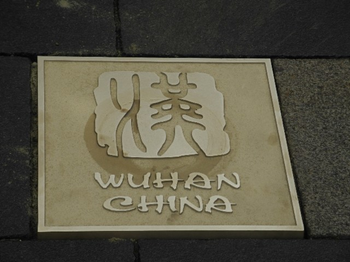 grb grada Wuhana